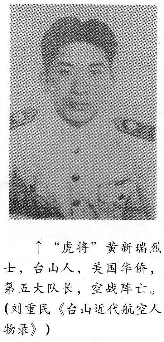 抹去尘封,再见忠魂舞长空_凤凰网