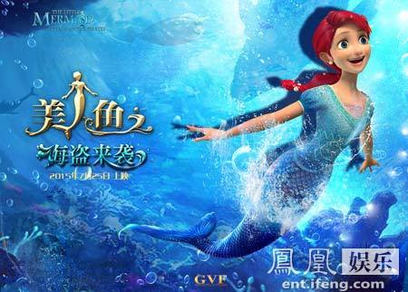 人魚重生海報人魚化石版海洋節海報神秘的美人魚一直停留在傳說和童話