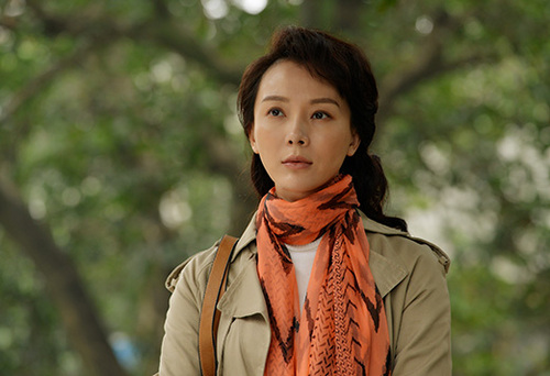 陈数饰演郁珠(1 /2张)