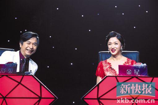 金星婚姻和颜值没关系
