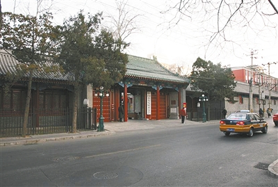 蓝公武(1887—1957)反法西斯战争胜利70周年之寻迹大木仓胡同37号,郑