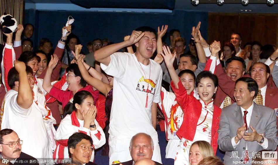 2001年中国申奥成功画面回顾