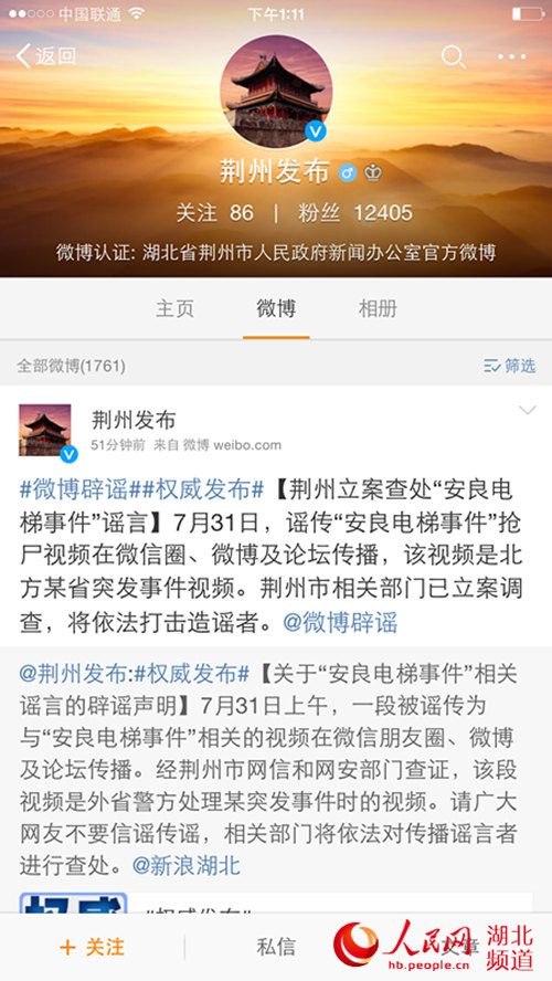 关于云数贸近期新闻事件的信息