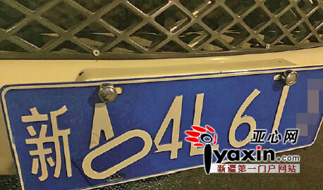 乌鲁木齐交警拦停一车假车牌假警车假警察还是fbi