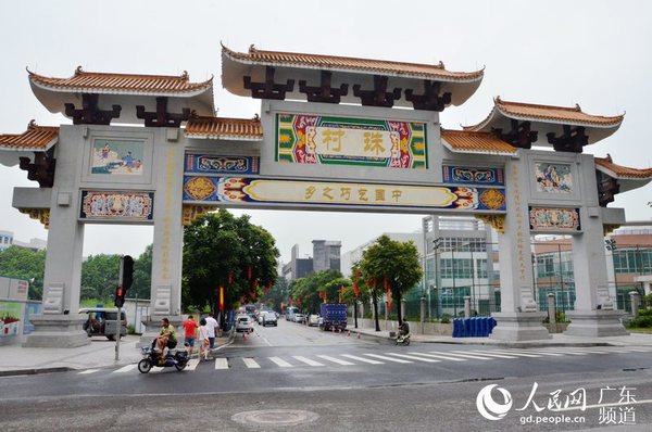 位于广州天河区珠村的中国乞巧之乡.林龙勇 摄