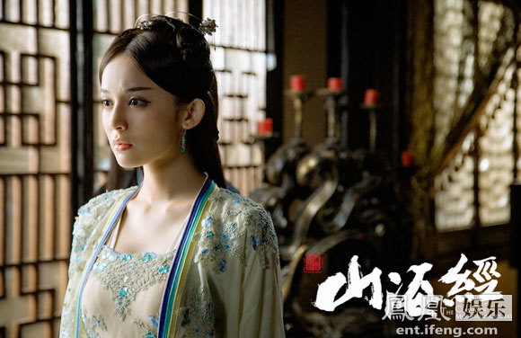 《山海经》首款预告片 张翰娜扎"定情之吻"曝光