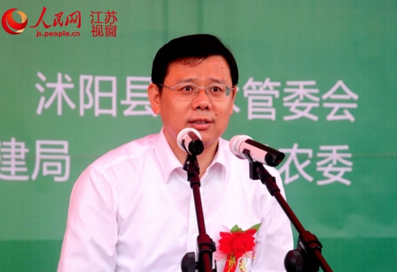 沭阳县委书记胡建军宣布第三届中国·沭阳花木节开幕.