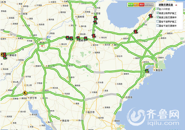 山東省高速公路10.03日09時實時路況信息