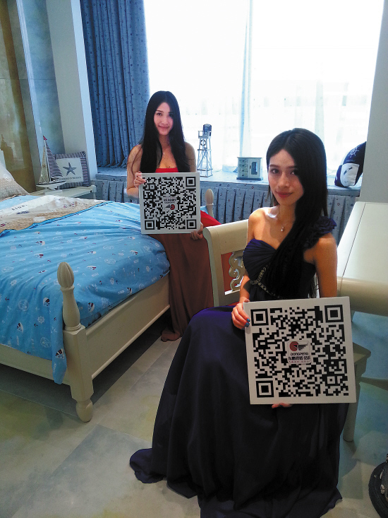 优惠延续消费者继续抄底家装市场