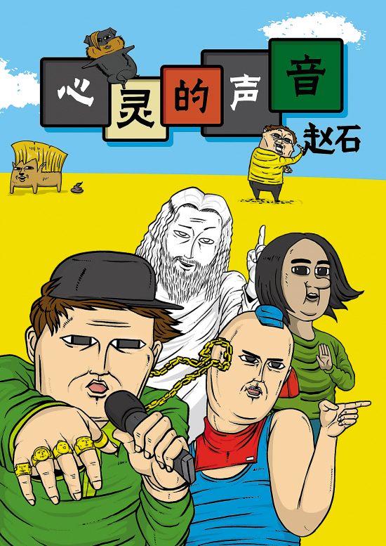 單純描述生活