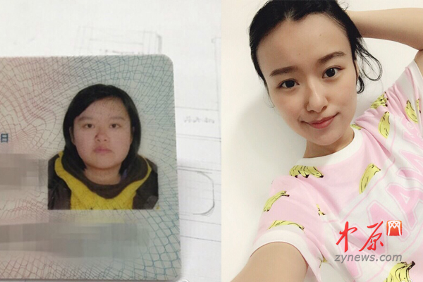 殷海涛)这年头有种丑叫身份证照,近日,开封的尹女士因为身份证照与