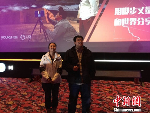 张昕宇新著《侣行Ⅱ》下册出版 记录旅行见闻|梁红|张昕宇_凤凰财经