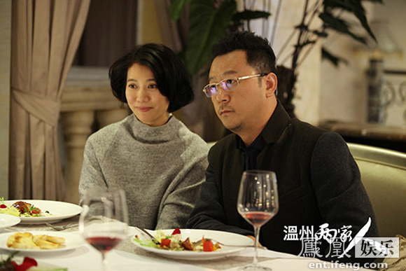 温州两家人首发会郭涛标价女儿曹苑值一亿