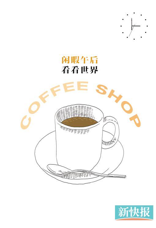 新快报手机版(新快报官方网站是多少)