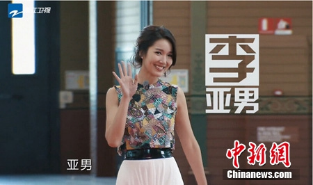 李亚男现身《奔跑吧兄弟》 网友调侃王祖蓝(图)