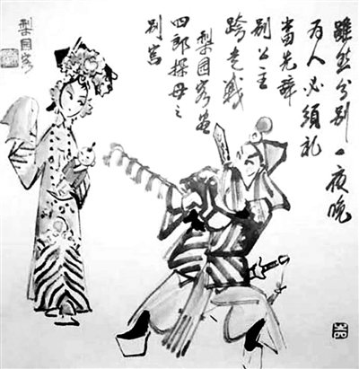 《四郎探母》渲染人伦亲情(中国戏曲中的传统美德·孝老爱亲)_手机凤凰网