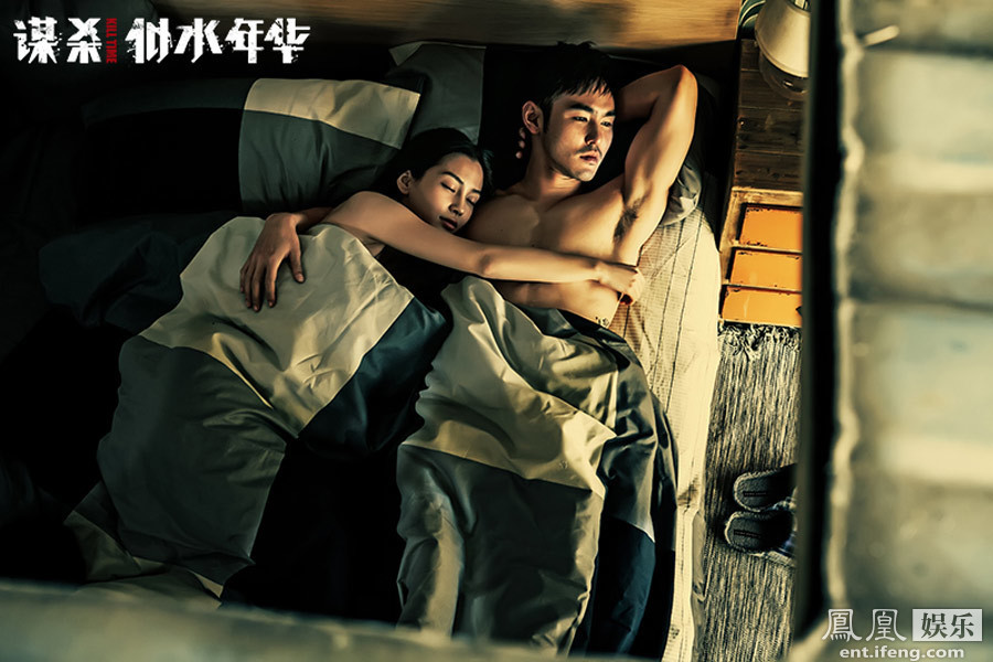 谋杀似水年华曝特辑阮经天开挂传授五大撩妹绝技