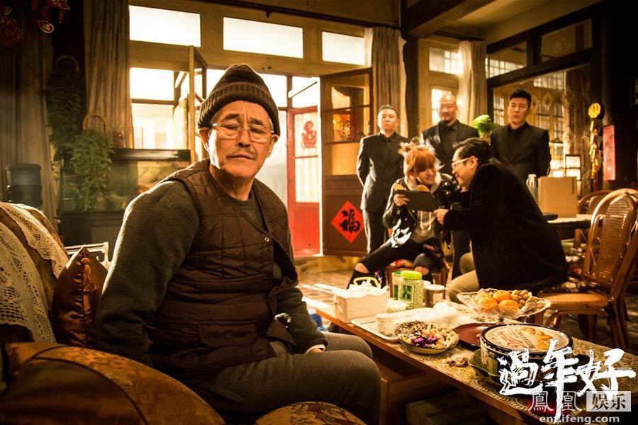 《过年好》剧照.