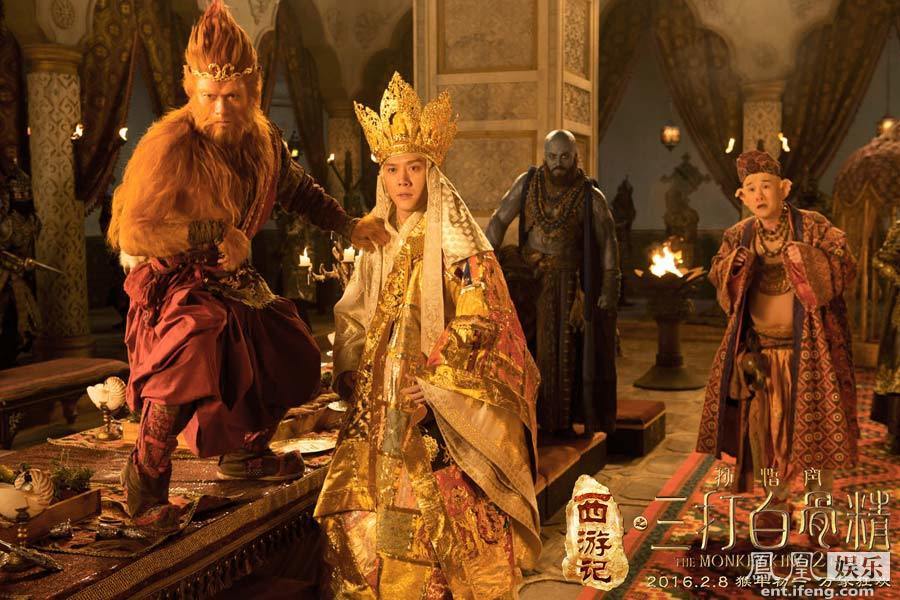 《三打》发终极"碾压式预告" 西游新世界超乎想象