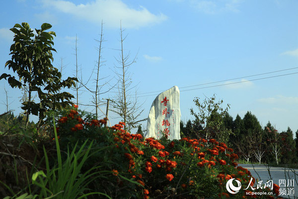 南部县正觉寺村文化搭台旅游唱戏富民强村奔小康