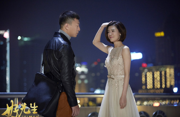 孙红雷和车晓凤凰娱乐讯由柠萌影业,陕文投艺达,乐视视频及长江文化