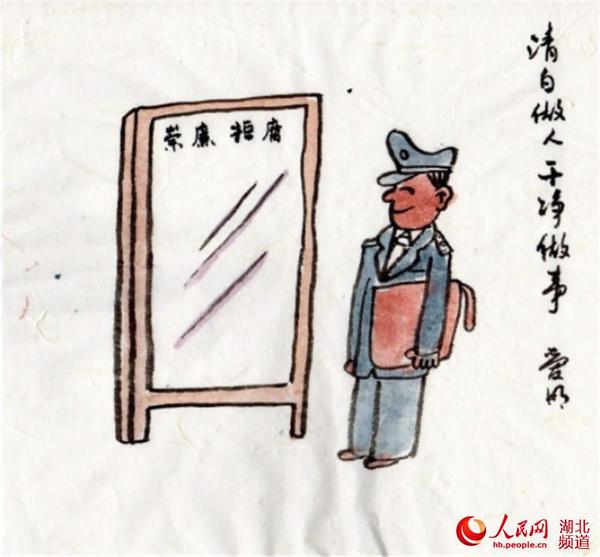 湖北安陆廉政漫画详解《准则》《条例》_手机凤凰网