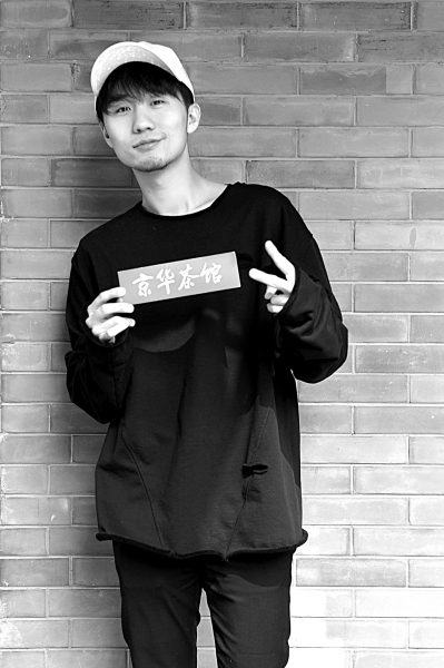 网剧拍成电影子墨要杀出一条血路