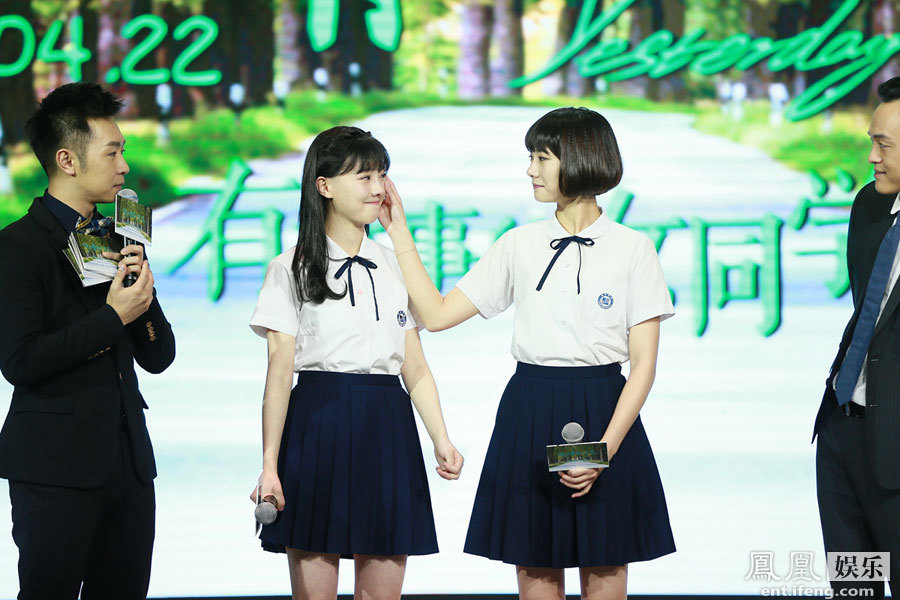 《谁的青春不迷茫》发布会 学霸校花亮相众小鲜肉示爱