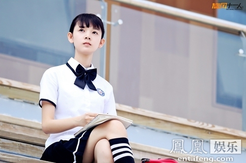 旋风十一人热播小魔女陈瑶变身进击少女