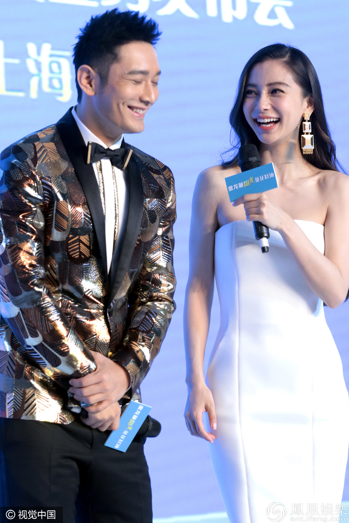 黄晓明baby合体捞金 甜蜜对视狂虐狗-凤凰新闻