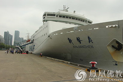 新鉴真像乘坐新鉴真号正式开启东渡航程