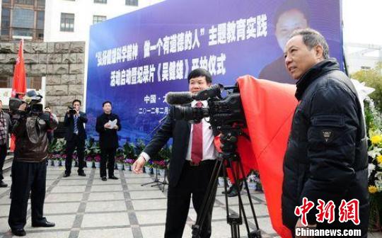 纪录片《吴健雄》开拍仪式在太仓市浏河镇明德中学吴健雄墓园举行 蒋