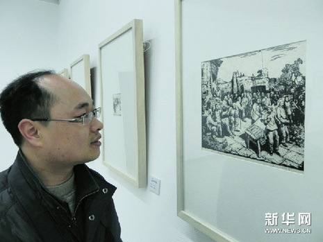 中国美院美术馆举行力群彦涵版画作品展图