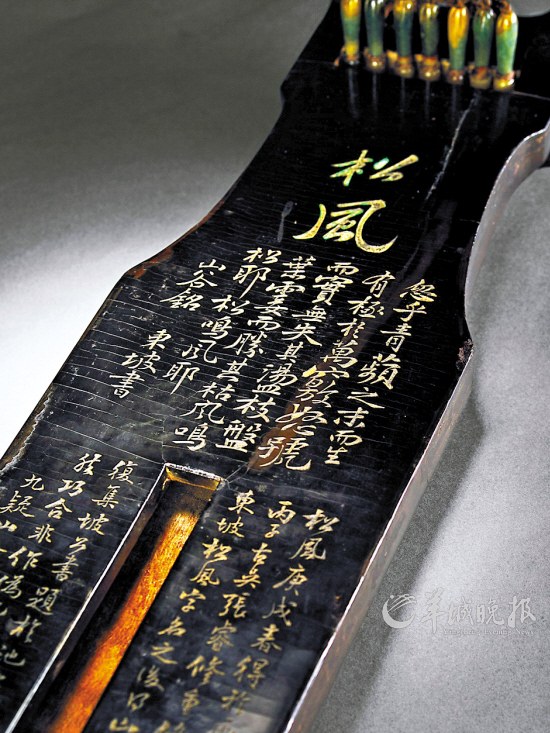 杨宗稷旧藏松风琴,460万元成交