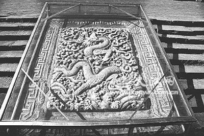 鄱阳县饶州府文庙大成殿前残存的云龙纹辇道