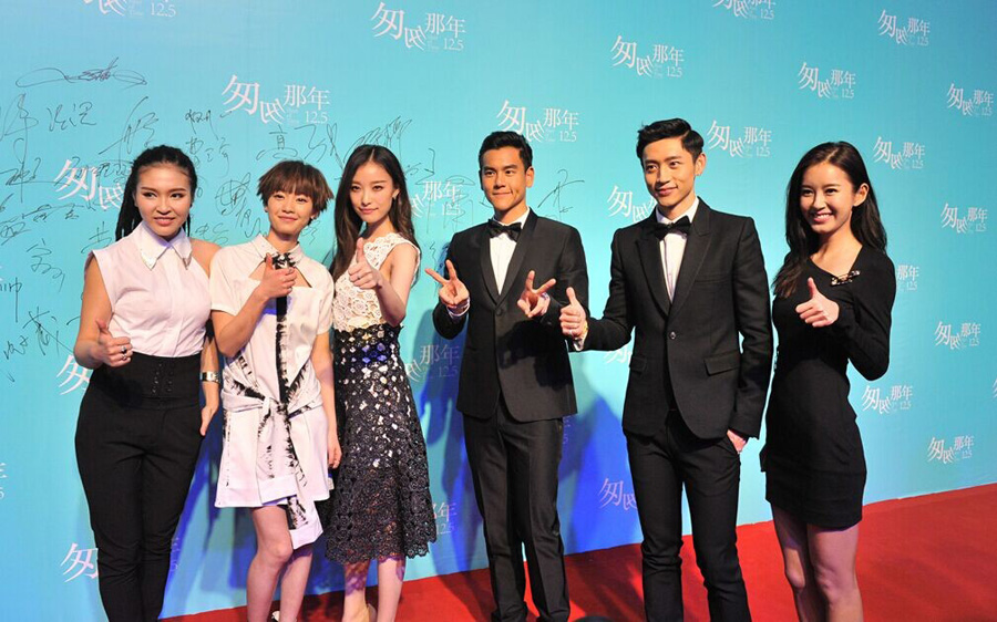 主演彭于晏,倪妮,郑恺,魏晨,张子萱,刘雅瑟,毕夏集体亮相,最强死党