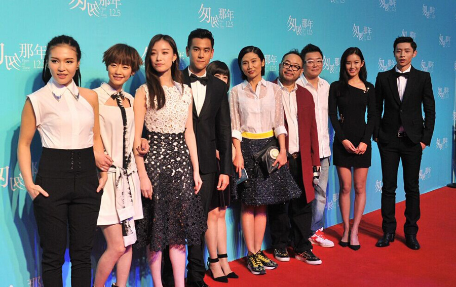 作者九夜茴,主演彭于晏,倪妮,郑恺,魏晨,张子萱,刘雅瑟,毕夏集体亮相