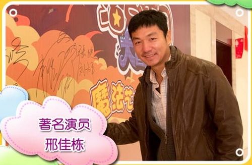 儿童剧洛克王国六一亮相邢佳栋和晶也着迷