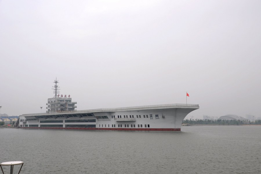 山东滨州12亿造中海航母近乎荒废