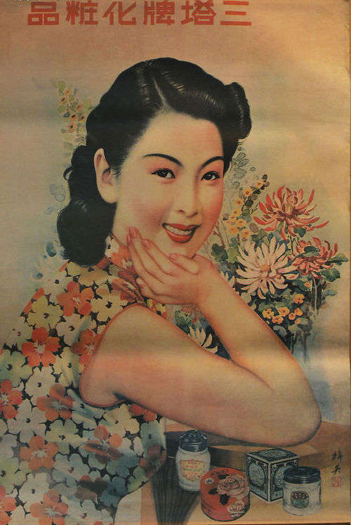 追忆程乃珊 南京西路的上海旧梦