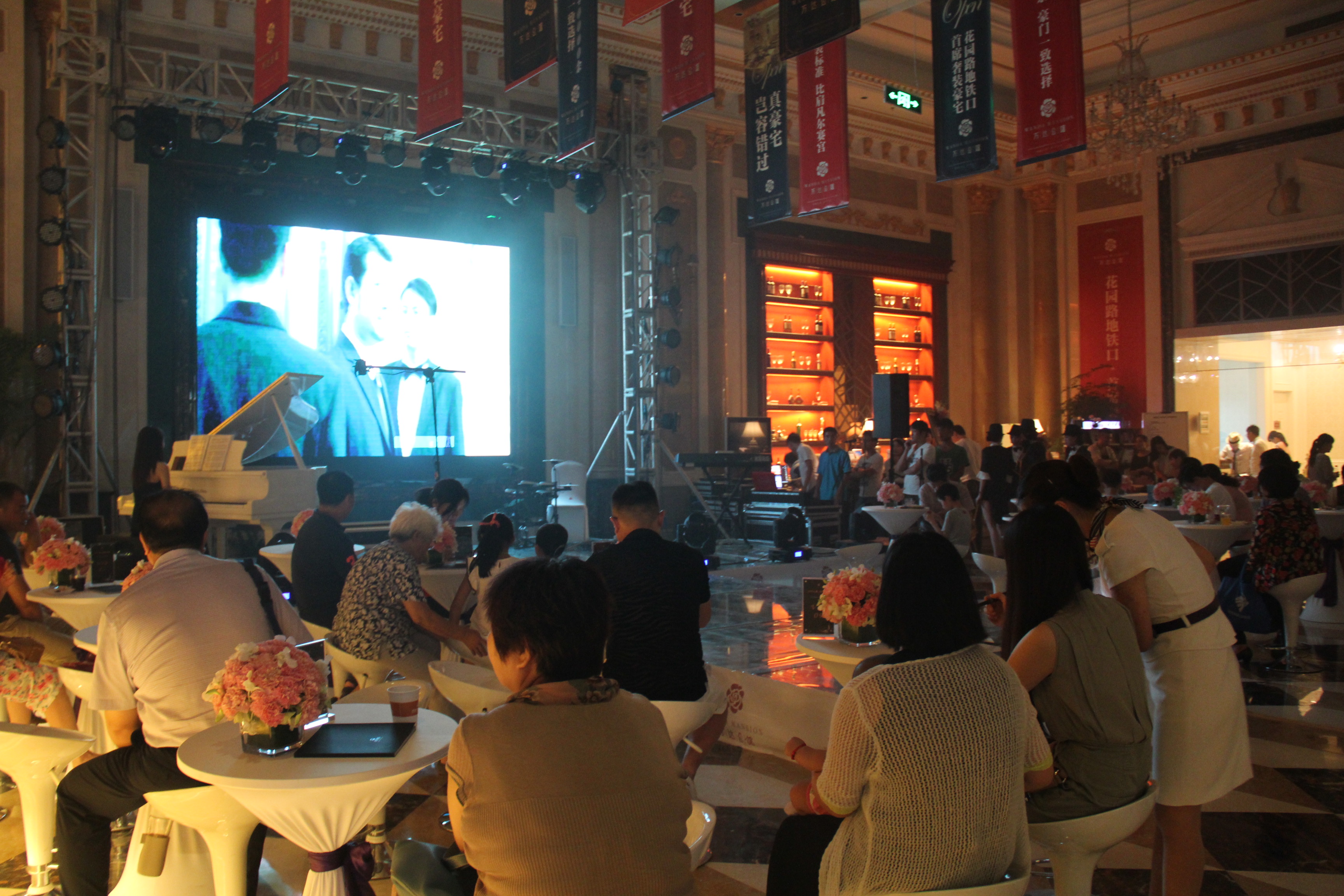 郑州万达中心大客户私享酒会圆满成功