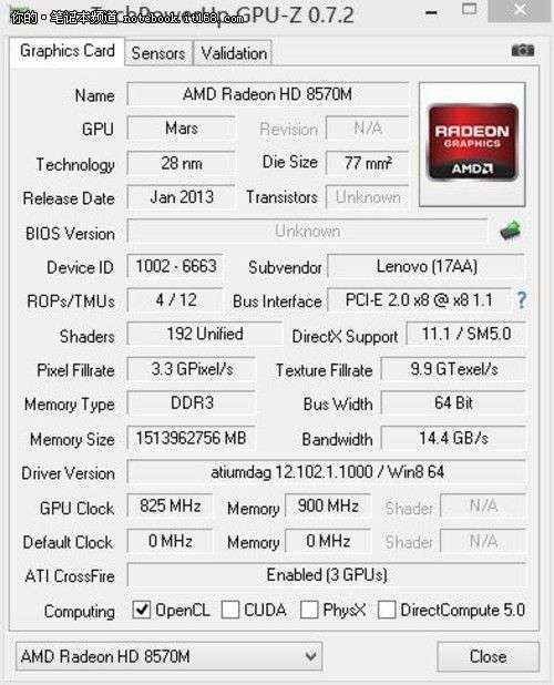 科技 ▲a8-4500m处理器 hd 8570m独显