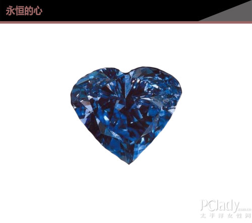 蓝色钻石 陨落在深海之心的火焰