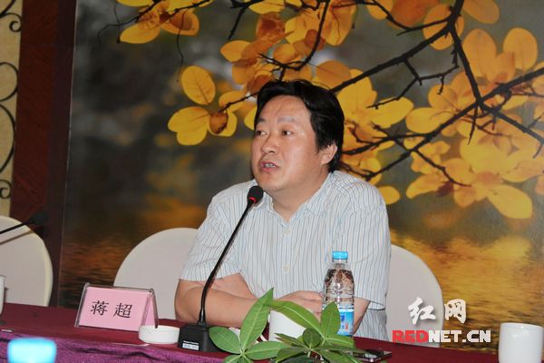 高考命题专家,考试评价系统科研课题主持人蒋超教授在讲话长沙市明德