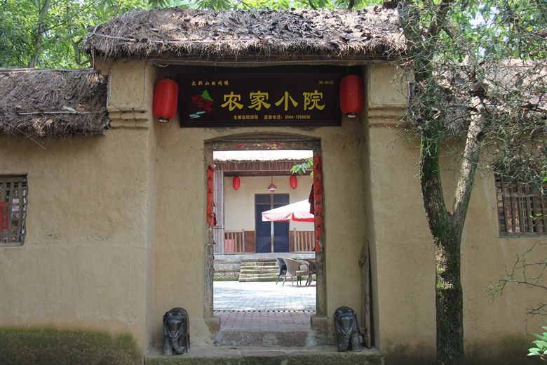金寨农家小院彰显乡村魅力