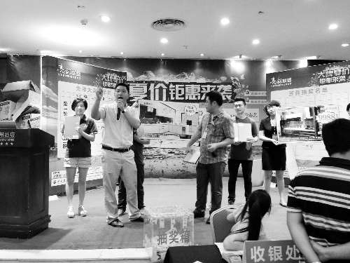 砍价软件_砍价师收入(3)