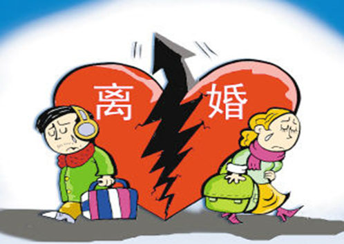 江苏每3分钟就有一对夫妻分手 离婚率十年连升