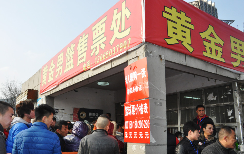 cba总决赛-球迷提前1天购票 数百米长龙堪比春运