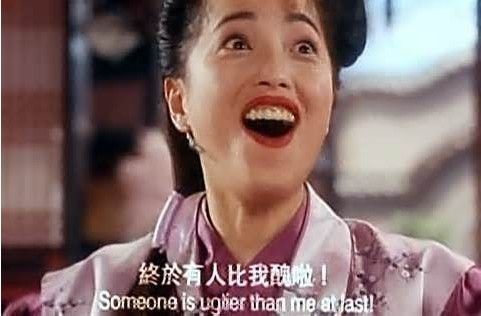 石榴姐苑琼丹自曝老脸照网友吓到闪尿图