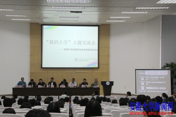 高校公告栏 ></p></a> 正文  本网讯(新闻中心通讯员赵欢欢,学生记者操丹丹 梁